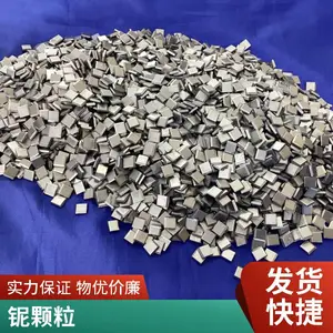 冶炼添加剂蒸发镀膜用2*10*10钽片钽块 科研实验真空镀膜用铌颗粒