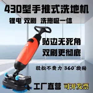 ����С��������ʽ430ϴ�ػ�����360��ˢ��ϴ��ϴ�๦��һ��ɨ�ػ�