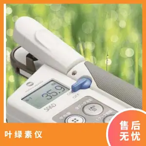 �ձ�KONICA MINOLTA���Ῠ���ܴ� SPAD-502plus Ҷ������
