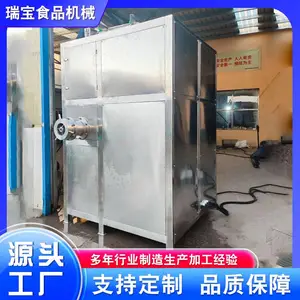 冻盘绞肉机,冻肉加工生产线冻肉绞肉机冻肉破碎绞肉提升一体设备