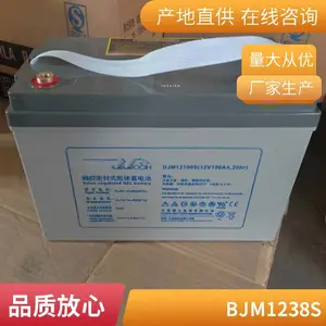 理士蓄电池DJ300铅酸储能电池2V300AH通用UPS电源配套电池