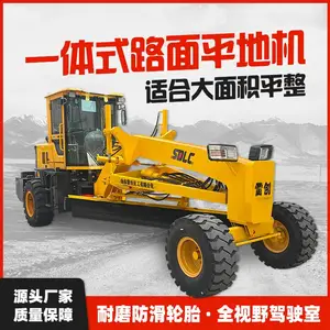 小型公路平地机 100马力自走式刮平机 工程地面整平机