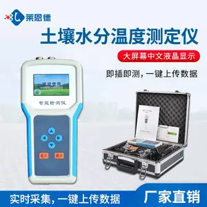 �����ηֵ絼�ʲⶨ�� ������ �����ηּ���� ����EC�����