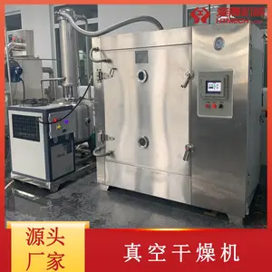 淮腾机械 脉动板式真空干燥箱 防爆磁密封真空干燥箱 智能真空调控