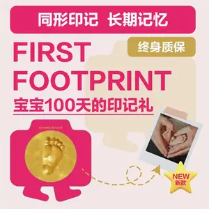 毛孩子宠物爪印个性化定制猫狗爪印DIY专用AB泥永久保存纪念