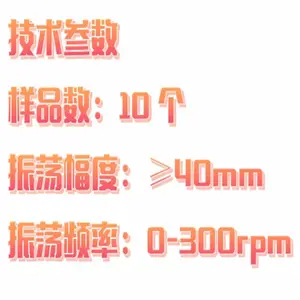 ����ȡ��/ҺҺ��ȡ�� �ͺ�:CD60-YKD-10��ţ�M405820