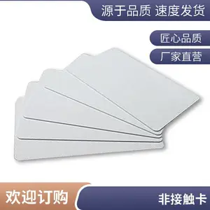 NFC��ǩ���ܿ�����ֱ�� ʶ��������ȸ� Ʒ������