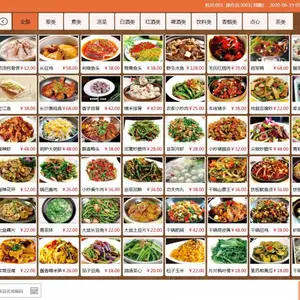 陕西省西安市餐饮收银系统管理软件 自助扫码点餐系统安装 触屏点菜软件厂家 手机小程序APP点菜系统