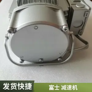 三相齿轮电机 日本富士fuji VC01-025MH 直角轴 配备制动器