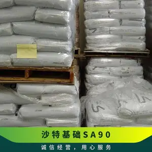 ɳ�ػ��� FLEX NORYL PPO SA90 25KG/�� ��ȼ�� ��Ч�ɷֺ���100 �۱���