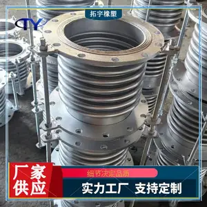 补偿器厂家 法兰式金属伸缩节 不锈钢膨胀节 工地用