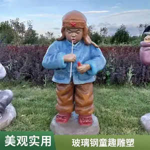 ������С����ѩ�˵��� ͯȤ���ֵ������СƷ���� ��԰С������װ��