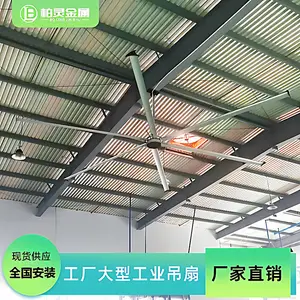 7.3米工业大风扇大型车间厂房仓库篮球馆大风量永磁节能电扇