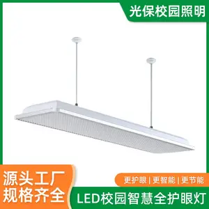 LED�ڰ�Ƴ��� ���ҵƻ��������ƾ� ��ѣ�⻤�۵� ѧУ���Ҹ���ר��