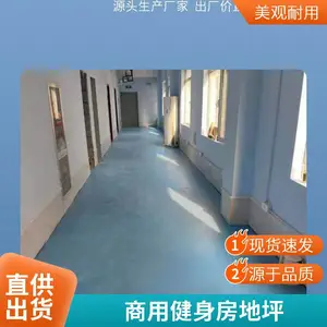 泰安健身房运动地板 运动地板厂家 防滑耐磨运动地板 规格齐全现货