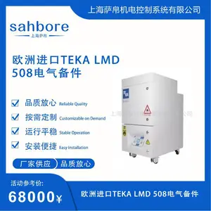 欧洲进口TEKA LMD508电气备件
