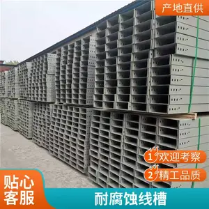 XQJ-F-100×50 防火电缆桥架 阻燃耐火钢制桥架 消防工程电缆防护桥架货源充足直销