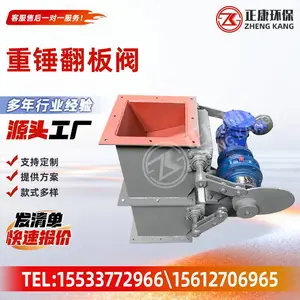 ����̼���ش����巧 ˮ�೧ / ұ�𳧷�������ж�Ͽ��Ʒ�����
