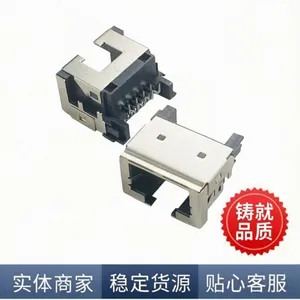 网口RJ45 反向沉板4.1mm 直脚DIP 反向有壳 无灯 高9.9H