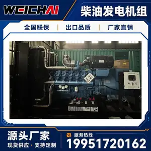 潍柴柴油发电机组 200KW工厂备用电源 支持自启动自动切换 江苏厂家直销