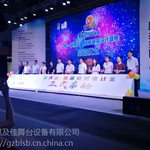 广州专业制作各种活动启动仪式台,大型庆典启动推杆租赁