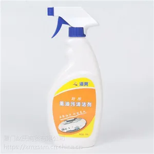 厦门重油污清洁剂好用*厦门重油污清洁剂商家*厦门重油污清洁剂低价