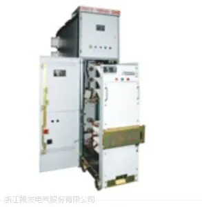 长城集团KYN28C-12型(F·C)金属铠装移开式开关柜