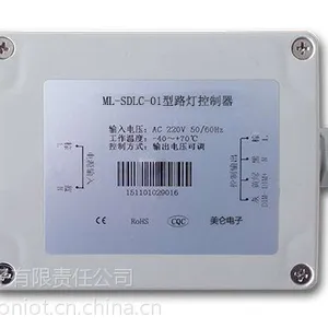 公园景观亮化控制器 无线单灯控制器 智能路灯远程控制