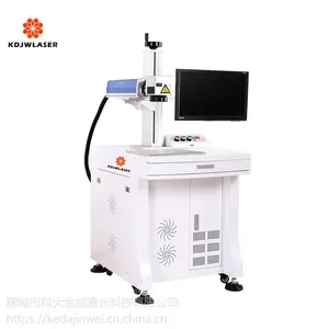 科大金威树脂材料激光打标机销售厂家