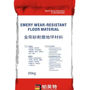 地坪厂家铂英特金刚砂骨料耐磨地坪