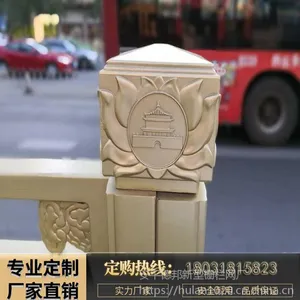 护栏厂家定制各种长安街天安门款式黄金护栏,黄金色,浅金色,古铜色均可定制。