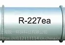 HFC-227ea工业热传导液 价格优惠