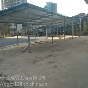 东莞地区专业搭建各种简易钢结构铁棚(24小时咨询)