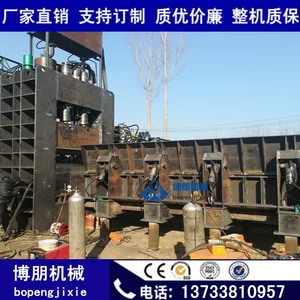 液压重废剪铁机 马力强劲钢板剪切机 金属型材截断机 郑州