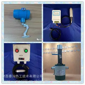 西安顺泰热工 紫外线火情探测器丨火焰检测器丨火焰监测器 价格