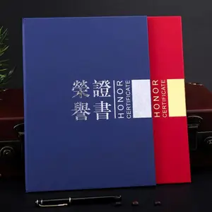 荣誉证书-各种证书皮套定做