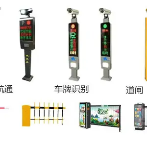 全国车牌识别安装,停车场无人收费车牌识别系统,智能车牌识别
