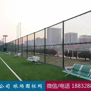 体育场护栏网,球场场地护栏网,篮球场护栏网