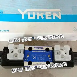 �����ֻ�̨������YUKEN��Ż���DSG-03-3C12-D24-50