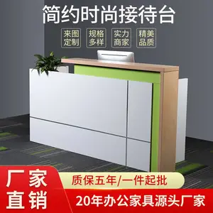 厂家直销 ***新款前台桌 现代简约板式前台办公桌