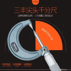 Mitutoyo�ձ�����112-201 153˫��ͷǧ�ֳ�0-25mm ������΢����