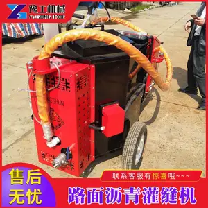 豫工多功能手推式县乡道路用灌缝机_恒温控制系统灌缝机市场价