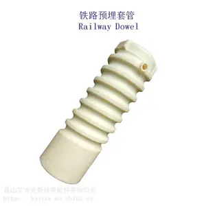 GDT-GD-101-09铁路螺栓套管厂家、混凝土岔枕尼龙套管工厂