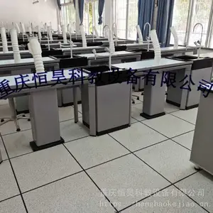 重庆恒昊科教通风化学实验室建设