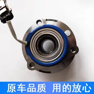 淄博玉美汽配比亚迪s6 m6 f3 前轮轴承,后轮轴承