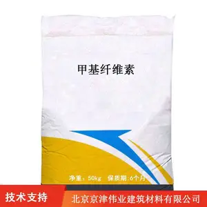 广东甲基纤维素-京津伟业公司-甲基纤维素生产厂家