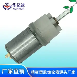 玩具塑胶齿轮箱减速牙箱直流减速电机齿轮箱开模设计