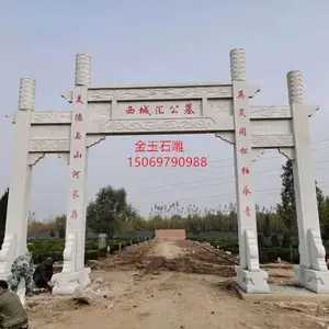 贵州村庄三门五楼石雕牌楼制作厂家