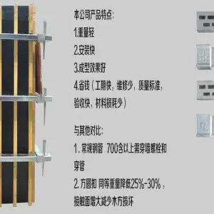 柱箍施工厂-山西华野公司-河北柱箍施工