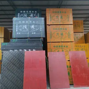 重庆建筑模板供应商 一公分半 一公分2 量大从优